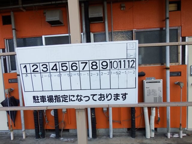 物件内観写真21　