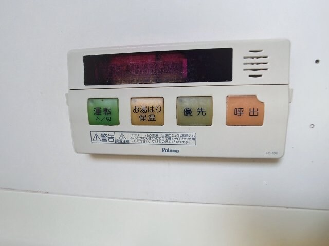 物件内観写真22　