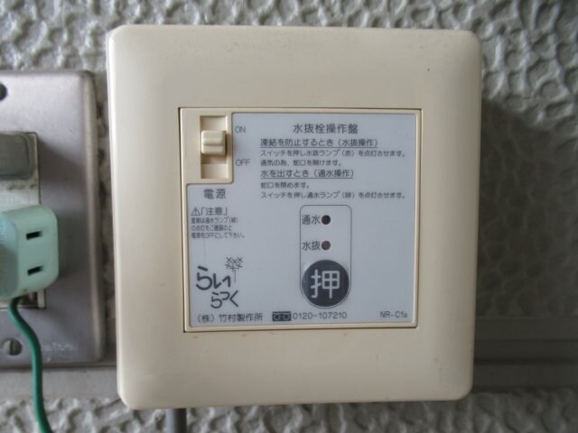 物件内観写真21　