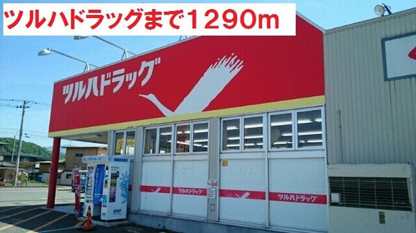 その他(その他)