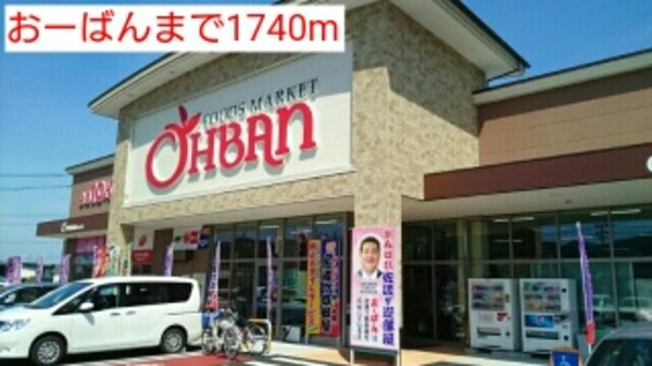 その他(その他)
