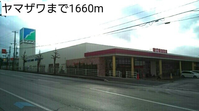 物件内観写真20　