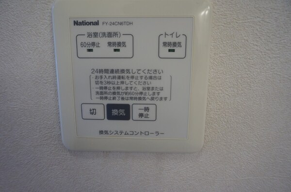 建物設備(換気扇パネル)