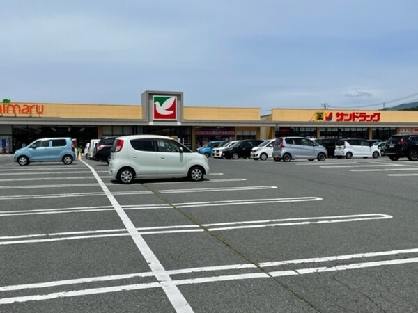 周辺環境(ヨークベニマル上山店（1620ｍ）)