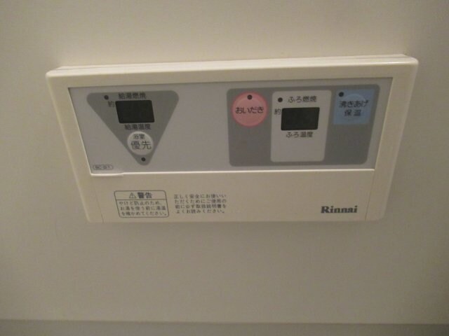 物件内観写真10　