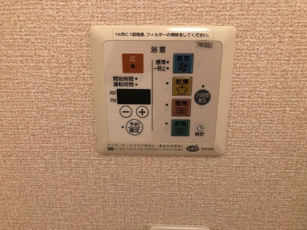 建物設備