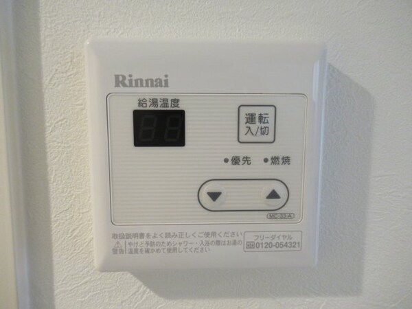 建物設備(サンプルになります。)