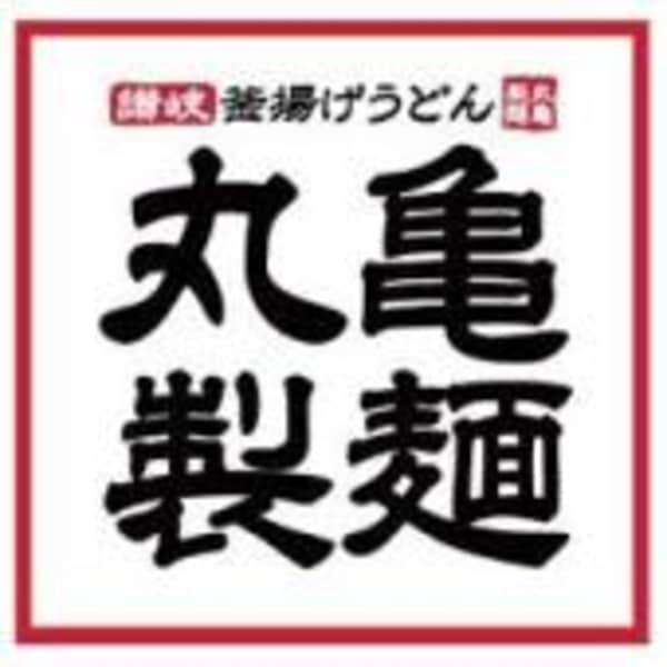 周辺環境(丸亀製麺 イオンモール山形南店 1437m)