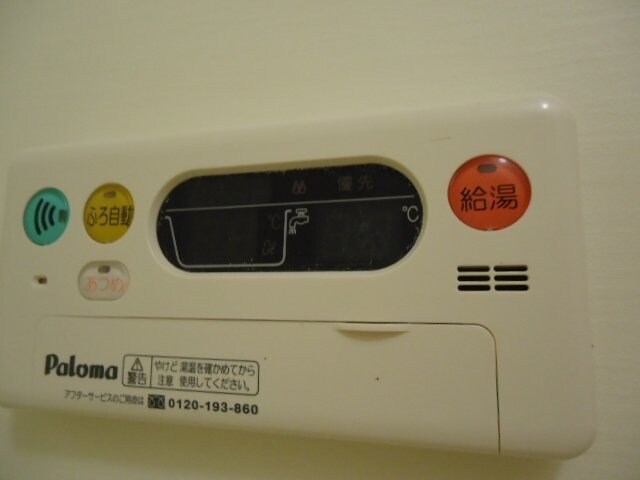 物件内観写真25　(給湯設備（追焚き付き）)