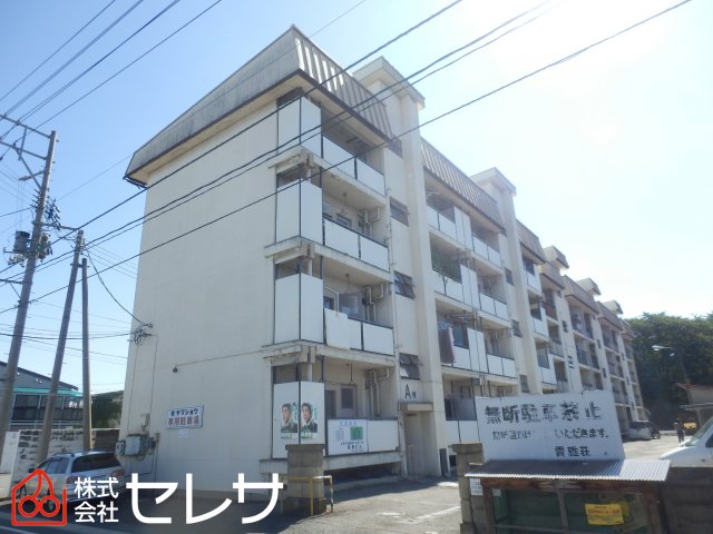 霞雅ビルA