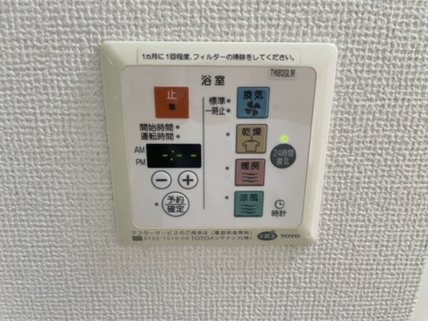 建物設備
