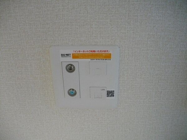 建物設備(DU-NET(ｲﾝﾀｰﾈｯﾄ無料))