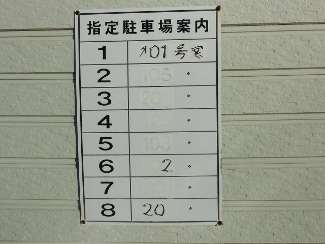 物件内観写真18　