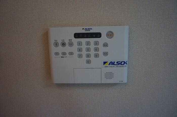 物件内観写真12　(ALSOK警備システム)
