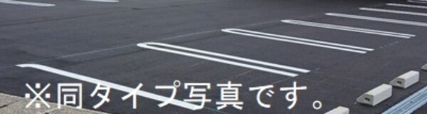 駐車場(駐車場)
