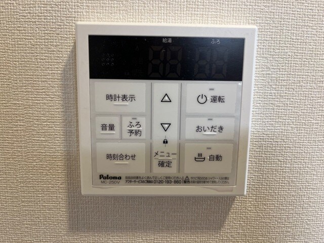物件内観写真19　(給湯パネル(イメージ))