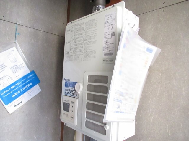 物件内観写真16　