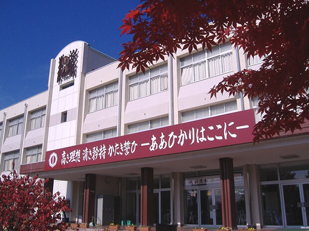 物件内観写真24　(山形県立山形西高等学校 983m)