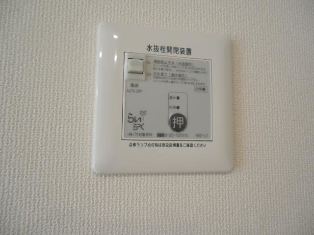 物件内観写真17　(電動水抜栓(イメージ))