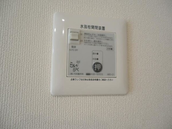 建物設備(電動水抜栓(イメージ))