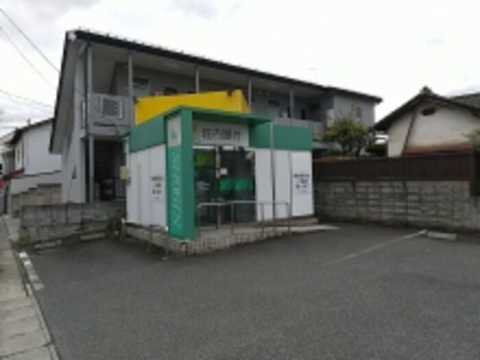 物件内観写真2　(荘内銀行ＡＴＭ（90ｍ）)