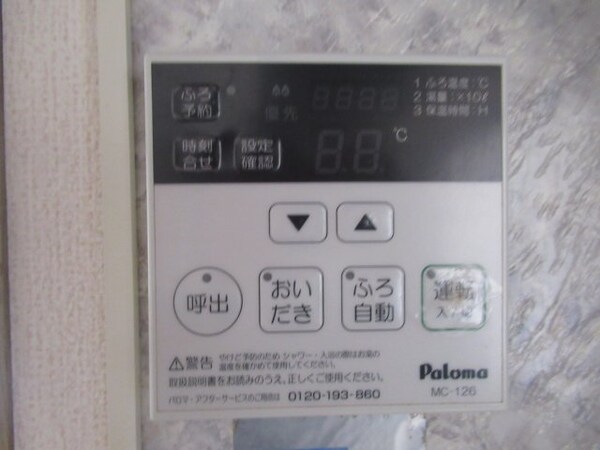 建物設備(サンプル写真になります。)