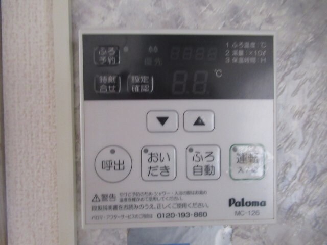 物件内観写真22　(サンプル写真になります。)