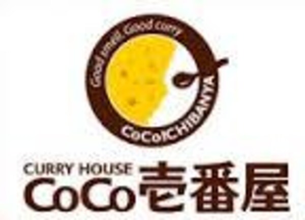 周辺環境(CoCo壱番屋 山形西バイパス店 530m)