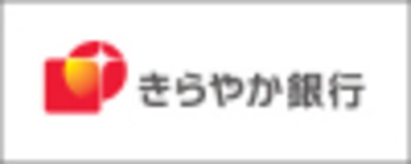 周辺環境(（株）きらやか銀行 中央営業部 1075m)