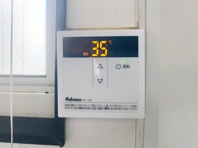 物件内観写真16　