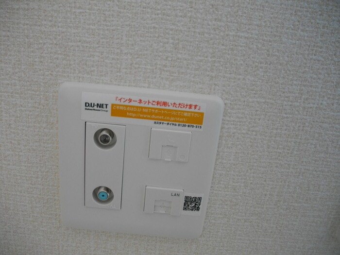 物件内観写真11　(DU-NET(ｲﾝﾀｰﾈｯﾄ無料))