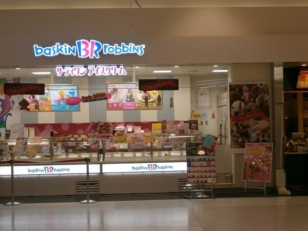 サーティワンアイスクリーム イオンモール山形南店 0.8km