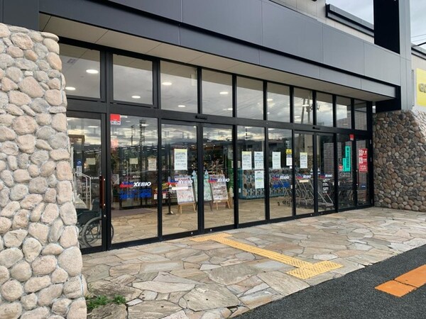スーパースポーツゼビオ 山形吉原店 0.2km