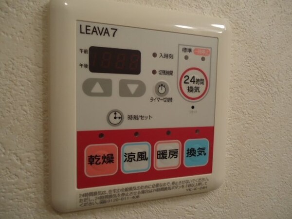 建物設備(浴室乾燥機)