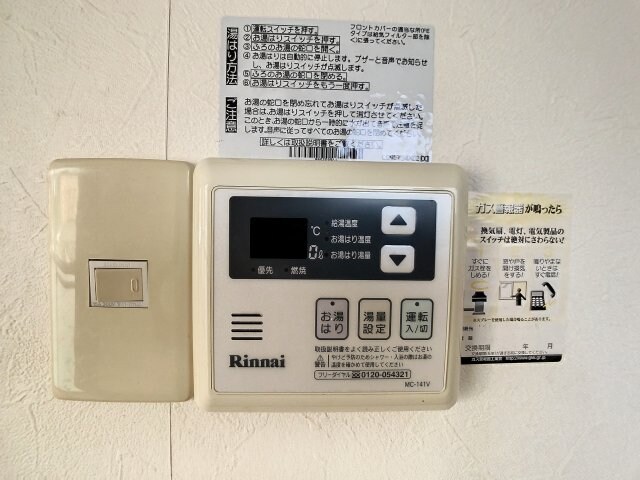 物件内観写真18　