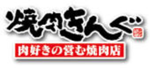 周辺環境(焼肉きんぐ山形店 1622m)