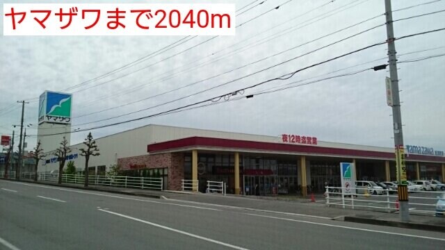 物件内観写真16　