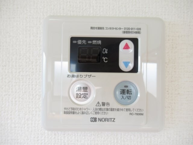 物件内観写真25　