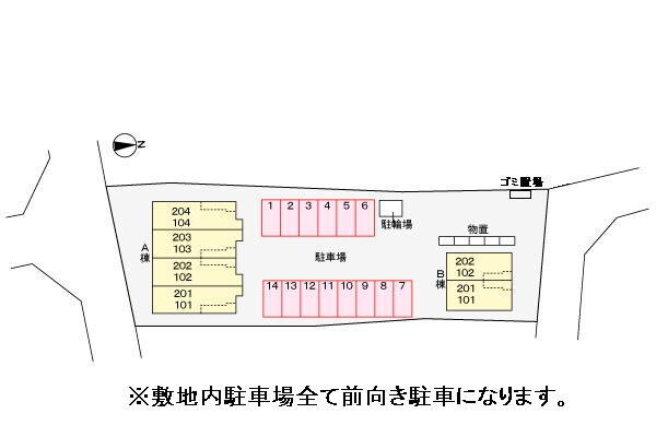 駐車場(駐車場)