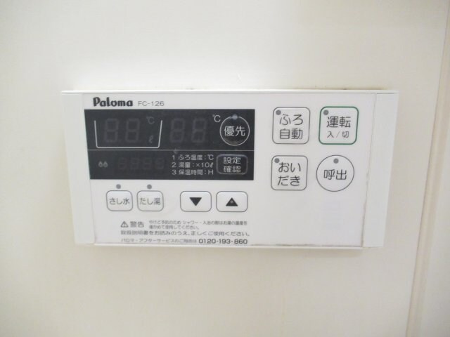 物件内観写真26　