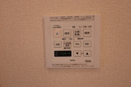 物件内観写真14　(浴室換気乾燥機)