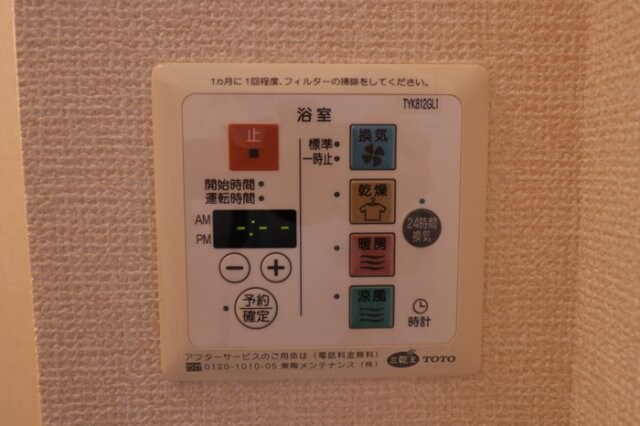 物件内観写真12　