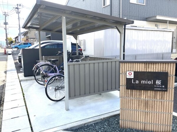 建物設備(駐輪場)