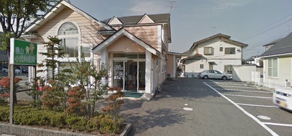 物件内観写真32　(横山小児科医院 1564m)