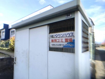 物件内観写真14　