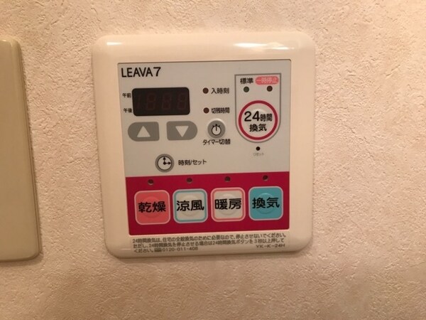 建物設備(浴室換気暖房乾燥機)