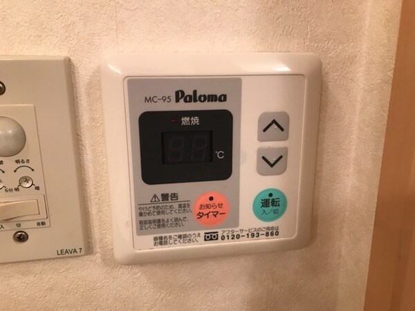建物設備(給湯設備)