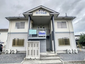 メゾンロイヤルB外観写真