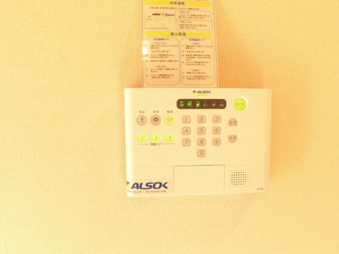 物件内観写真9　(アルソック警備)
