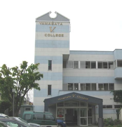 物件内観写真25　(専門学校山形Ｖ．カレッジ 996m)